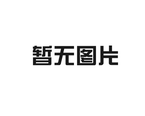 河南农投集团参与第六届中国粮食买卖大会