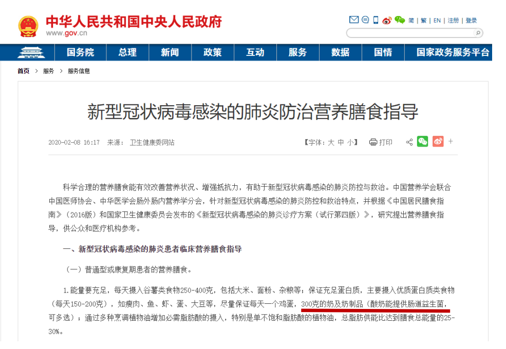 森林舞会官网丨每天一杯奶，，，幸福健康喝出来！。！！