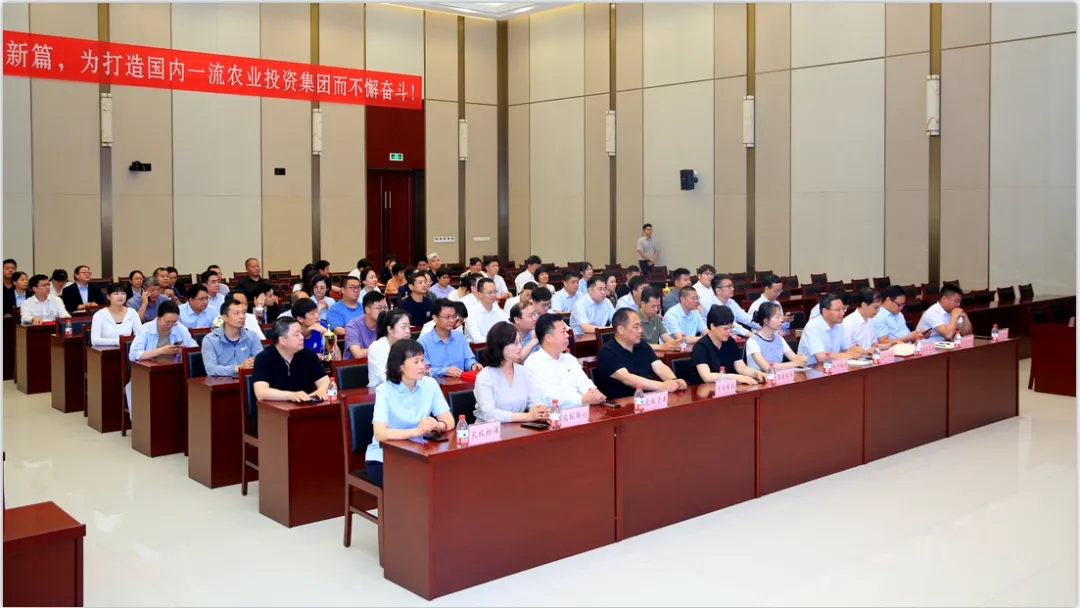 省农投集团2024年春季健身月活动颁奖典礼进行，，森林舞会官网联队获得优异成就！