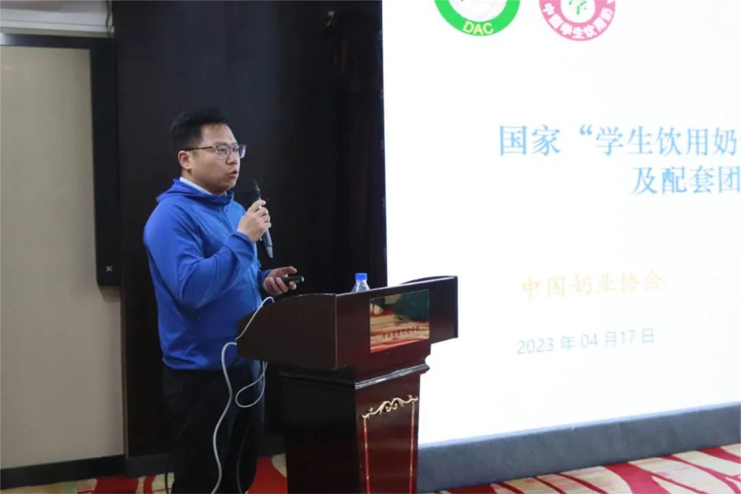河南省2024国度“学生饮用奶打算”推广工作推动会在郑州成功进行！！