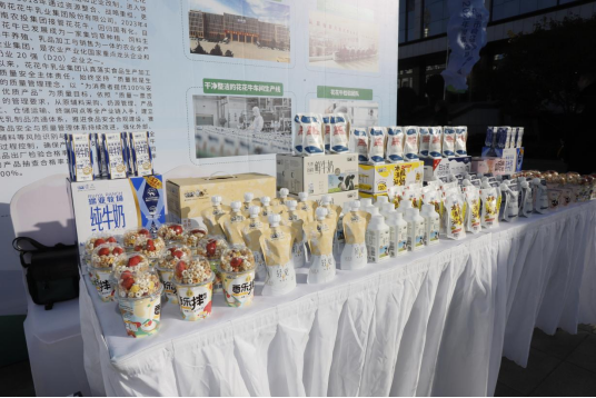 森林舞会官网丨落实食品出产加工企业质量安全主体责任，助力人民人民生涯更美好——2023年河南省暨郑州食品安全宣传周启动典礼隆重进行