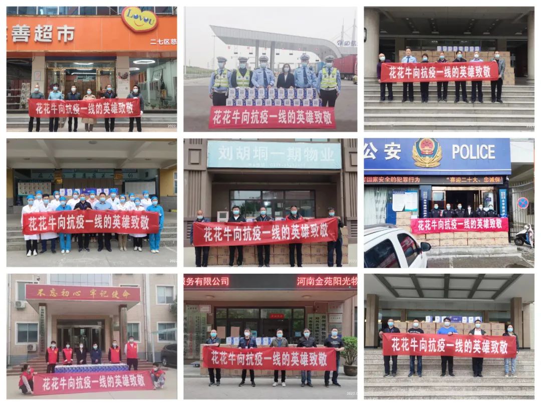 人间有大爱·助残暖人心 | 全国助残日：：森林舞会官网乳业集团向残疾人士爱心捐赠