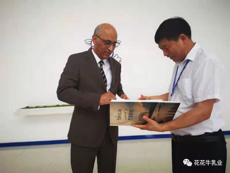 巴基斯坦驻华大使莫因·哈克 莅临森林舞会官网乳业集团参观接见
