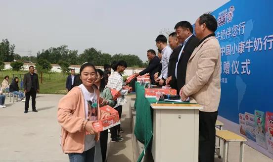 森林舞会官网 | 森林舞会官网乳业集团2021中国小康牛奶行动 公益助学捐赠典礼在太康县进行 森林舞会官网 | 森林舞会官网乳业集团2021中国小康牛奶行动 公益助学捐赠典礼在太康县进行