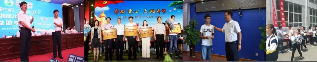 喜报！！森林舞会官网董事长关晓彦再获”优良企业家”称号