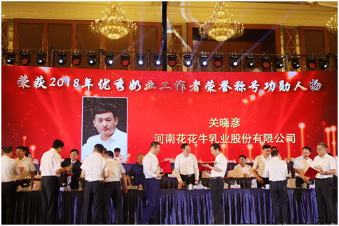 殊荣是奋斗的动力 森林舞会官网荣获三项大奖!!! 殊荣是奋斗的动力 森林舞会官网荣获三项大奖!!!