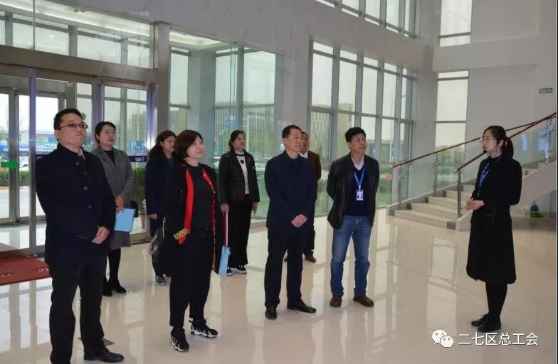 郑州市总工会到我区发展“不忘初心、服膺使命、再创鲜丽”工会工作调研