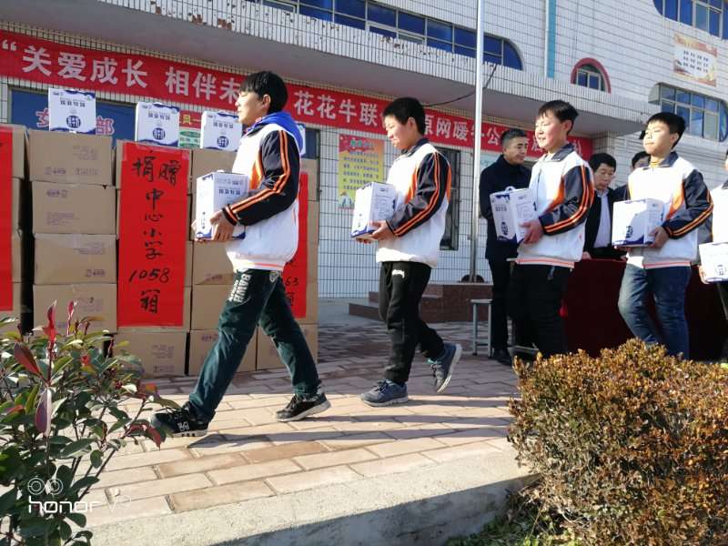 关爱成长 相伴将来——精准扶贫“暖冬公益行”走进宜阳县白杨镇