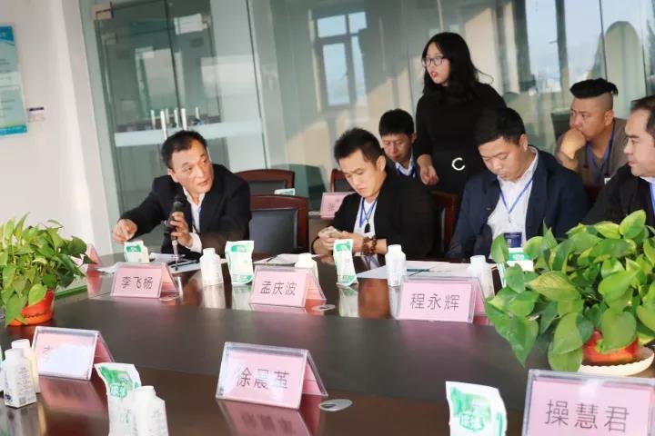 商界翘楚俱乐部精英参访森林舞会官网！
