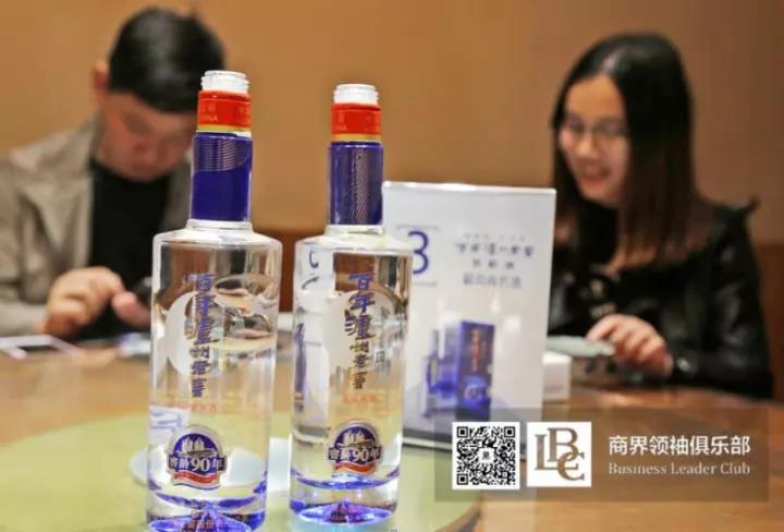 商界翘楚俱乐部精英参访森林舞会官网！