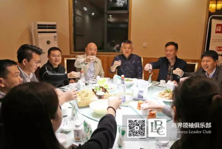 商界翘楚俱乐部精英参访森林舞会官网！