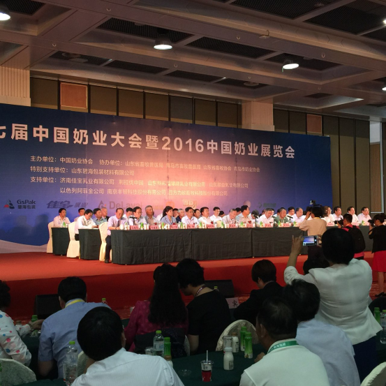 森林舞会官网牛气冲天！！！农业部长品尝“领畅”点赞，，又获国际奶业平台青睐