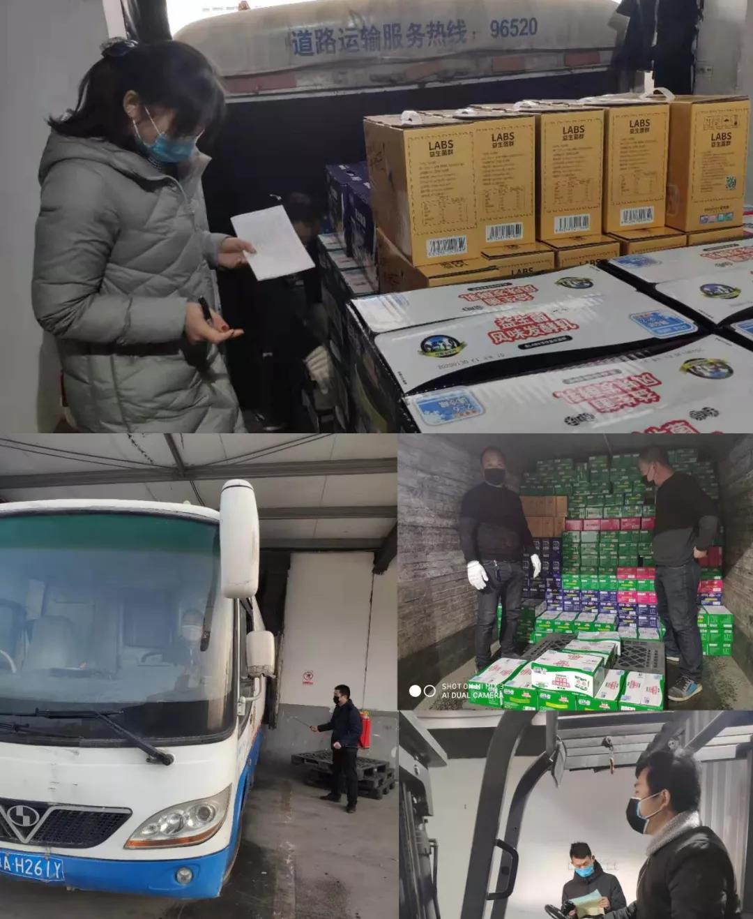 疫情防控 | 保险市场供给 森林舞会官网在行动