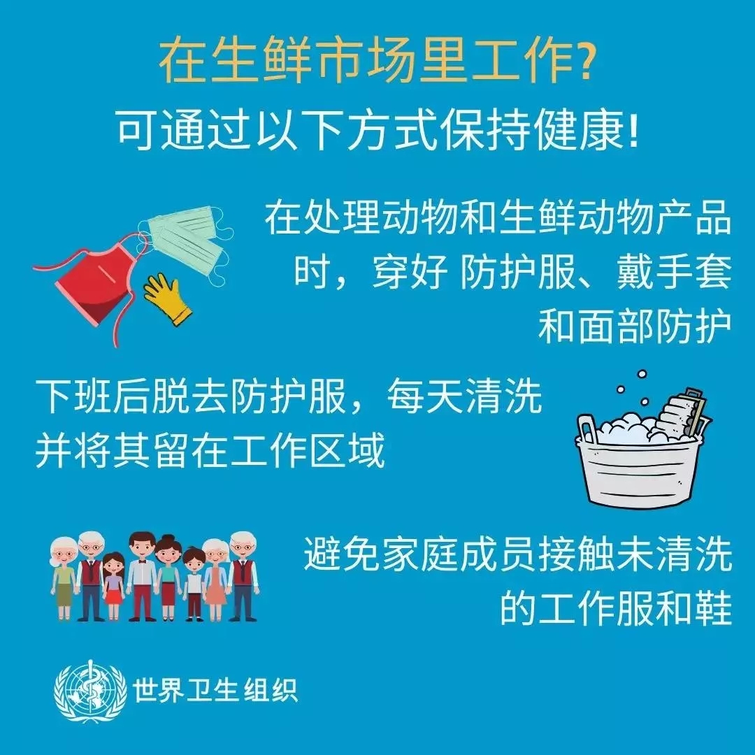 森林舞会官网 | 共克时艰、、遏制疫情，请相信国度力量！