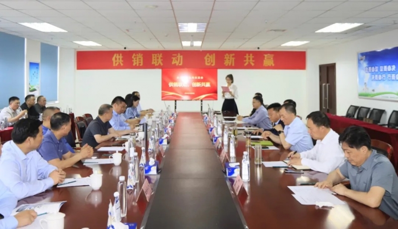 供销联动，创新共赢丨河南农投集团内部业务协同互换会在森林舞会官网乳业集团顺利召开