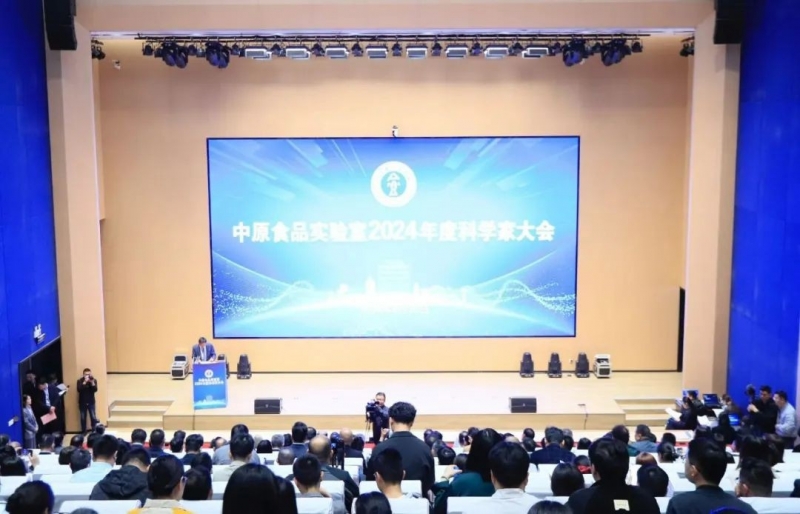 森林舞会官网乳业集团与中原食品尝试室签定战术合作和谈