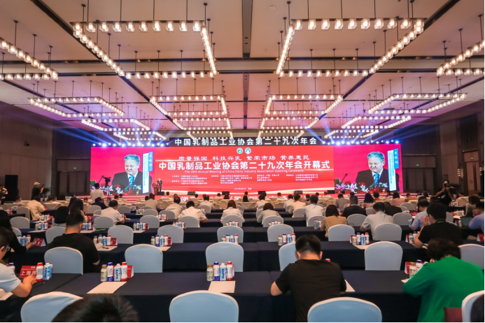 参观拓思路 互换促发展 | 集团辅导参与中乳协第二十九次年会暨中国（国际）乳业技术展览会并到江西
