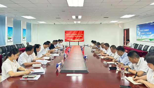 深刻学习贯彻党的二十届三中全会心灵丨领会全会心灵 凝聚奋进力量
