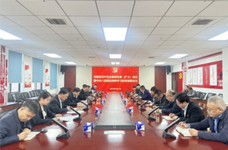 河南森林舞会官网乳业集团召开党委扩大会议钻研部署发展深刻贯彻中央八项划放心灵学习教育