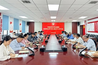 河南森林舞会官网乳业集团召开党委理论学习中心组（扩大）学习会