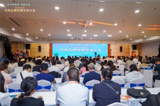 河南森林舞会官网乳业集团应邀出席2025河南品牌传布互换大会