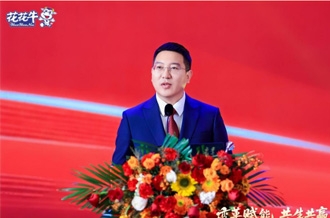 刷新赋能 共生共赢 | 河南森林舞会官网乳业集团2026年 客户大会成功召开