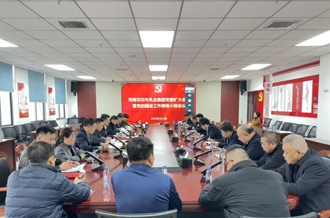 河南森林舞会官网乳业集团召开党委扩大会 暨党的建设工作辅导小组会议  钻研部署 设置和践行正确政绩观学习教育工作